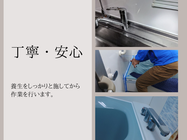 こんなことで困っていませんか?
