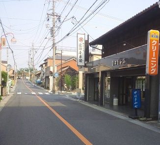近江屋本舗(近江屋さん)
