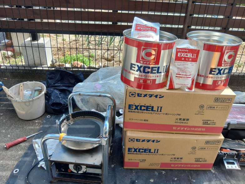 シーリング工事